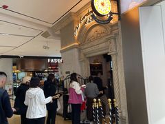 -B&C黄油与面包·THE GARDEN BAKERY概念店(世纪汇店)