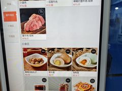 -邢老三肉丸糊辣汤(西安总店)