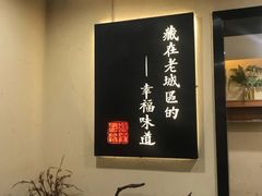 -红旗大食堂(君悦紫园店)