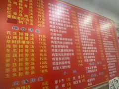 -南昌特色煨汤(马台街店)