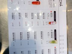 菜单-MAMACHA妈妈茶(岳麓山店)
