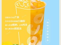 -CoCo都可(北新桥店)