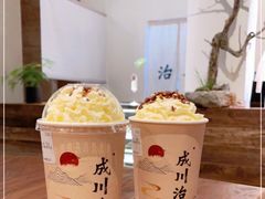 -成川茶店·潮汕工夫浓茶(万象店)