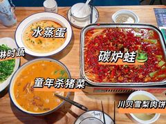 -幸福里时光餐吧