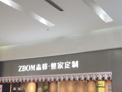 -闽龙广场