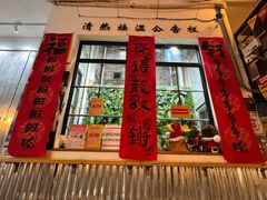 -无牌咖啡&酒馆