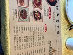 -陈麻婆豆腐(春熙店)