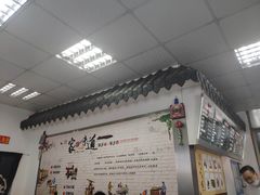 -西安手工软面(浦东南路店)