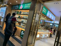 门面-袁记云饺(鼓楼店)