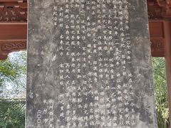 -钱王祠