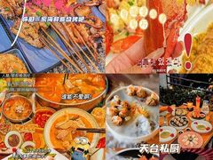 -锦里海景海鲜餐厅.三亚老字号(亚龙湾中心广场店)