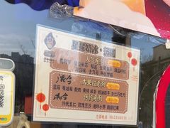 -星星奶冰·汤圆(甘肃路店)