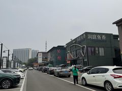 -开饭群岛