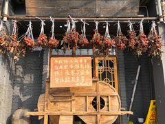 -呱呱叫民俗风味主题餐厅(沣峪口店)