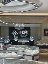 -龙凤金店(观前街店)