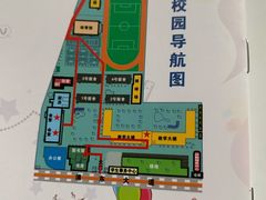 -上海海事大学东校区-上海港湾学校