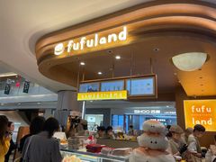 -皇庭广场(福华三路店)