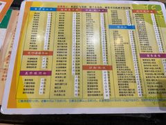 -玲又珑美食(盘福路店)
