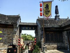 -茅山东方盐湖城景区