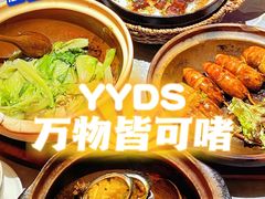 -啫神·广州地标美食(北京路店)