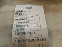 -玫瑰园餐厅