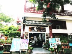 -EVA咖啡小酒馆