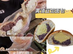 -新侨三宝乐面包店(崇文门店)
