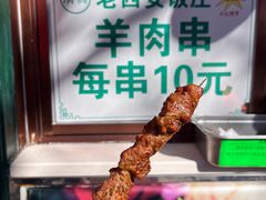 -新川面馆(新街口起源店)