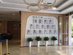 -合肥美奥口腔·种植矫正中心(政务院)