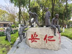 -安仁古镇