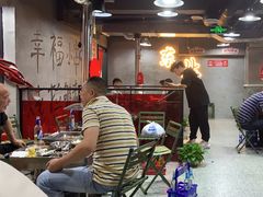 -幸福小串·地摊小炉子(三阳路店)