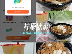 -深圳野生动物园
