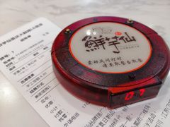 -鲜芋仙(观音桥大融城LG店)