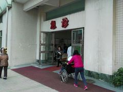 门急诊-广州市红十字会医院(总院)