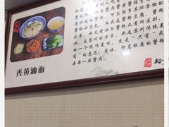 -裕兴记·三虾面(西北街总店)