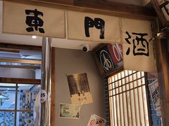 -東門韩国传统烤肉·韩国料理(银座直营店)