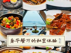 -无锡瑞廷西郊酒店·悦湖景观餐厅