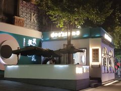 -重庆熙街