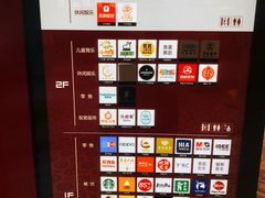 -百联临沂购物中心(临沂路店)