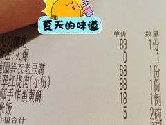 -翡翠江南(国贸商城店)