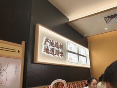 -乡村基·川味现炒大王(熙悦天街店)