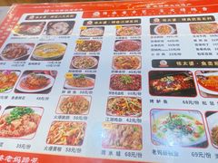 -张太婆老妈蹄花川菜馆·中华餐饮老字号(望平街店)