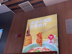 -蓉李记成都名小吃(合肥包河万达店)