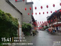 -沙县小吃文化城