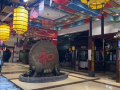 -和源祥·日照菜扛把子(万平口一店)