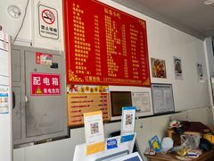 -大叔家福鼎小吃(十全街店)