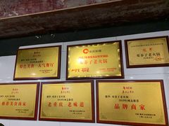 -邓莽子老火锅(鲁祖庙店)