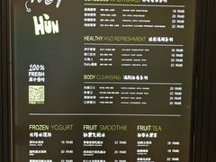 -混果汁(喜荟城店)