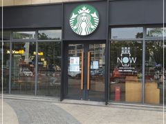 门面-星巴克(盐城五洲国际店)