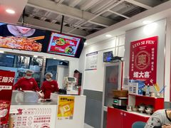 -螺大喜螺蛳粉(华业东方玫瑰店)